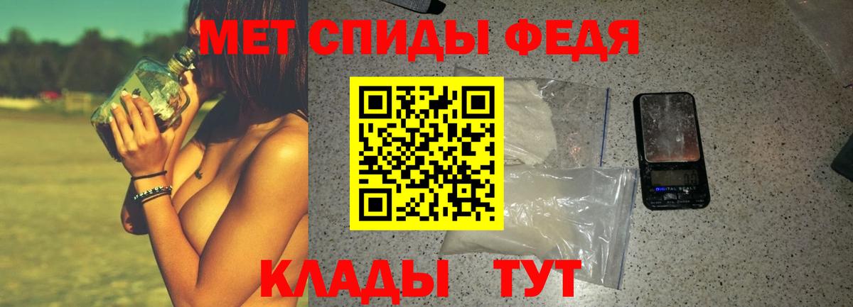 Amphetamine  АМФ  Первоуральск  Amphetamine VHQ  Вход с VPN 