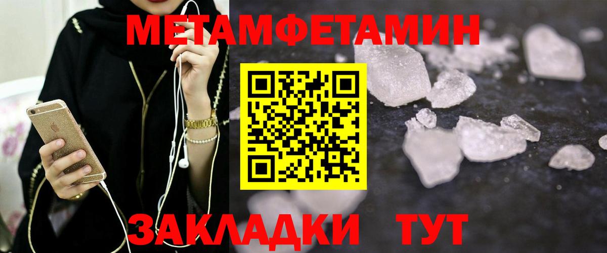 АМФЕТАМИН Premium Первоуральск