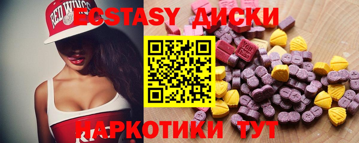ЭКСТАЗИ louis Vuitton  ЭКСТАЗИ mix  Экстази  Первоуральск  Вход с VPN 