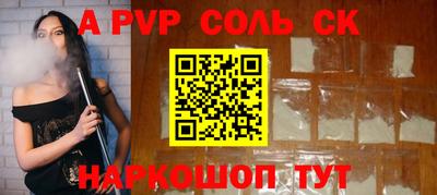 Альфа ПВП Рязань