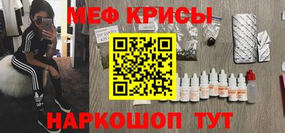ALPHA PVP Рузаевка