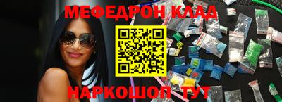 mdma Северобайкальск