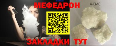mdma Северобайкальск