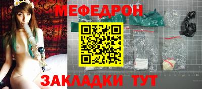 mdma Северобайкальск