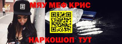 ALPHA PVP Рузаевка
