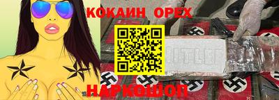 ALPHA PVP Рузаевка