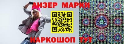 ALPHA PVP Рузаевка