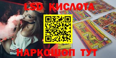 наркотики Севастополь