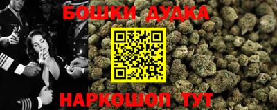 наркотики Севастополь
