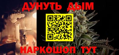 наркотики Севастополь