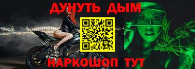 наркотики Севастополь