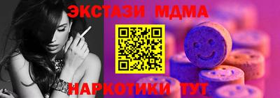ALPHA PVP Рузаевка