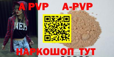 mdpv Рыбинск