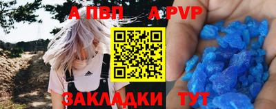 mdpv Рыбинск