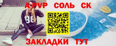 mdpv Рыбинск