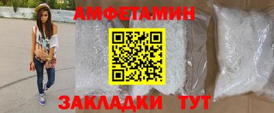 ALPHA PVP Рузаевка