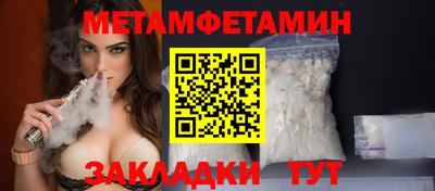 наркотики Севастополь