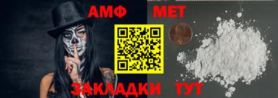 ALPHA PVP Рузаевка