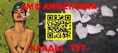mdma Северобайкальск