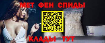 ALPHA PVP Рузаевка