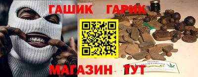 ALPHA PVP Рузаевка