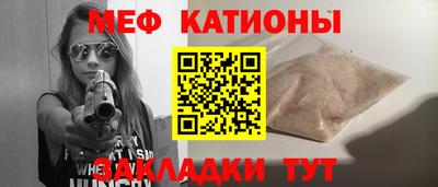 mdma Северобайкальск