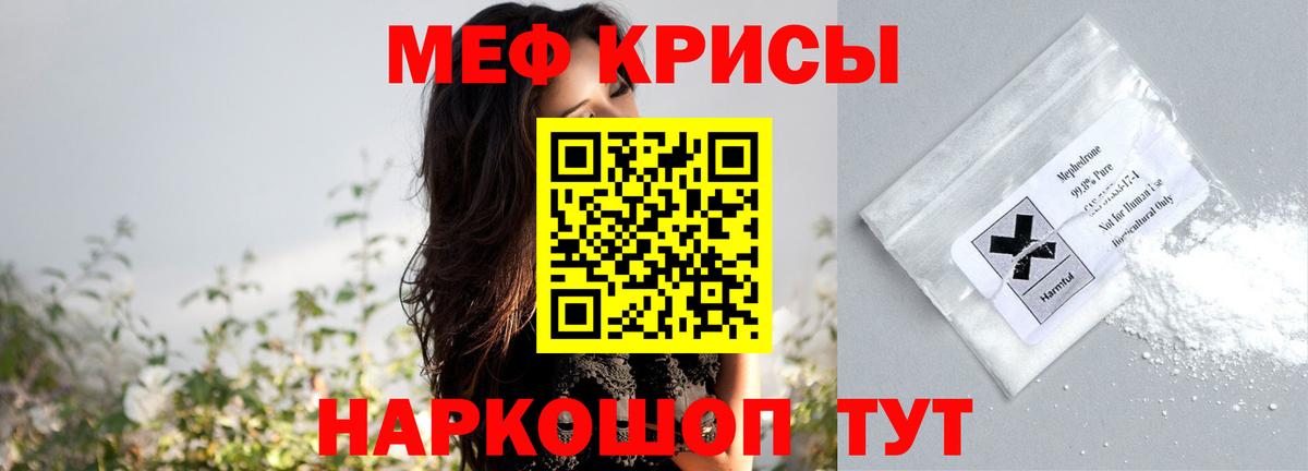 МЕФ Первоуральск