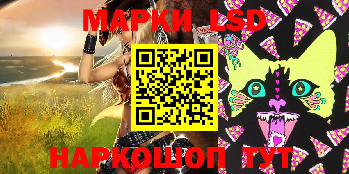Марки N-bome 1500мкг Первоуральск