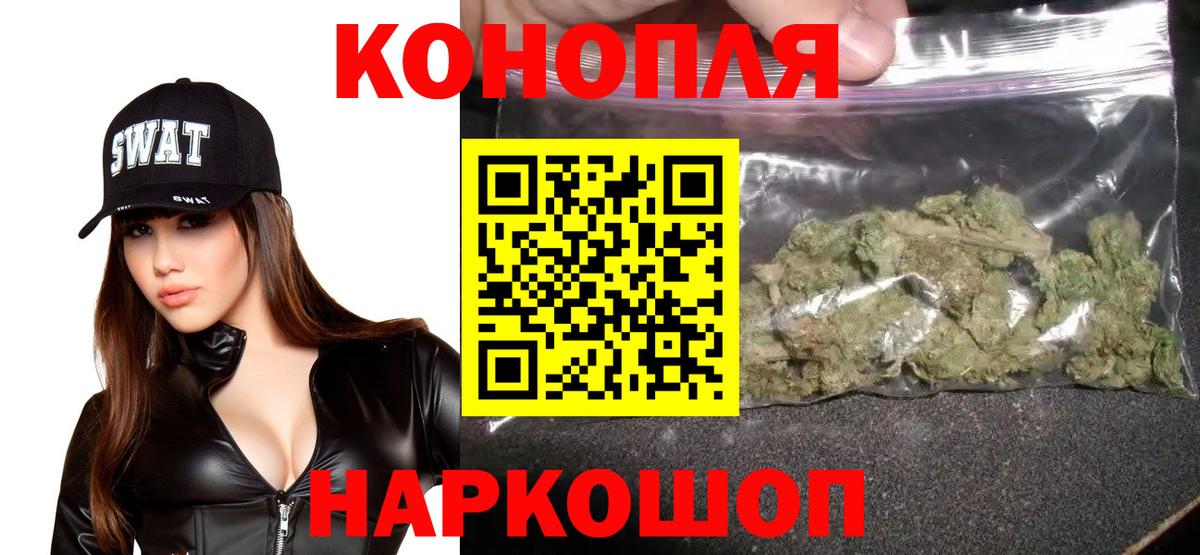 МАРИХУАНА планчик Первоуральск