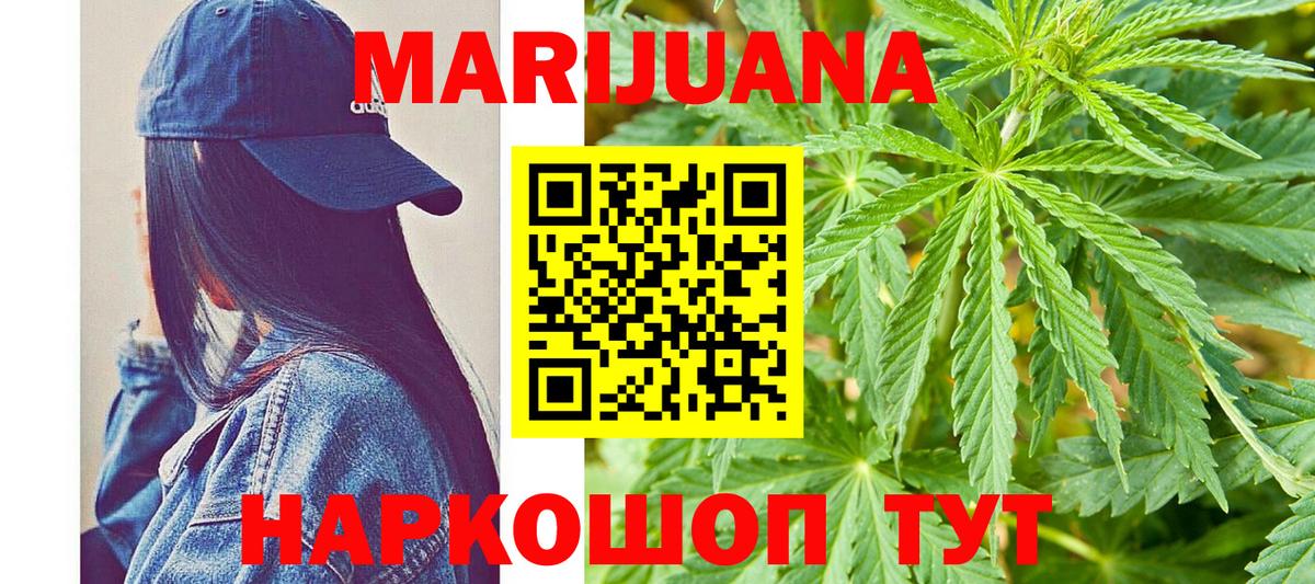 Марихуана ГИДРОПОН  Канабис план  Вход с VPN  Первоуральск 